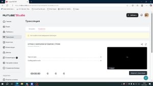 ИГРАЮ С МАРСЕЛЕМ В РОБЛОКС СТРИМ