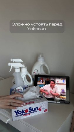 💚 YokoSun — мягкая забота о доме и близких
Гипоаллергенно, безопасно и удобно с первых дней жизни!