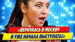 Новости Шоу-Бизнеса ★ В России возмущены концертной деятельностью Манижи