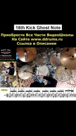 Барабанщик Барабанит Барабанные Ритмы #shorts