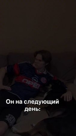 Батя и питомец