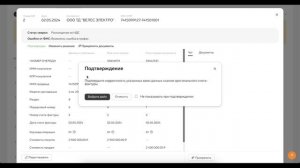 Как работать с требованиями от налоговой