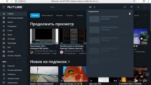 СХОДКА