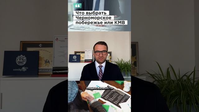 ИНвестиционно привлекательные регионы смотреть онлайн