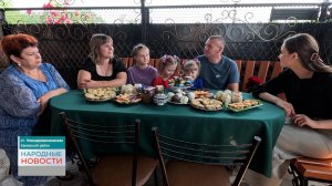 Новодеревянковская | Народные новости 03.07.2025