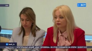 В Уфе обсудили вопросы юрпомощи социально незащищенной категории граждан