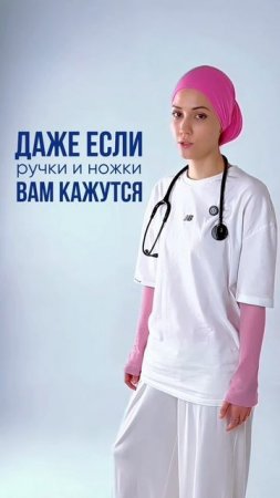 Как определить, что маленький ребенок замерз? Ручки и ножки холодные - это оно?