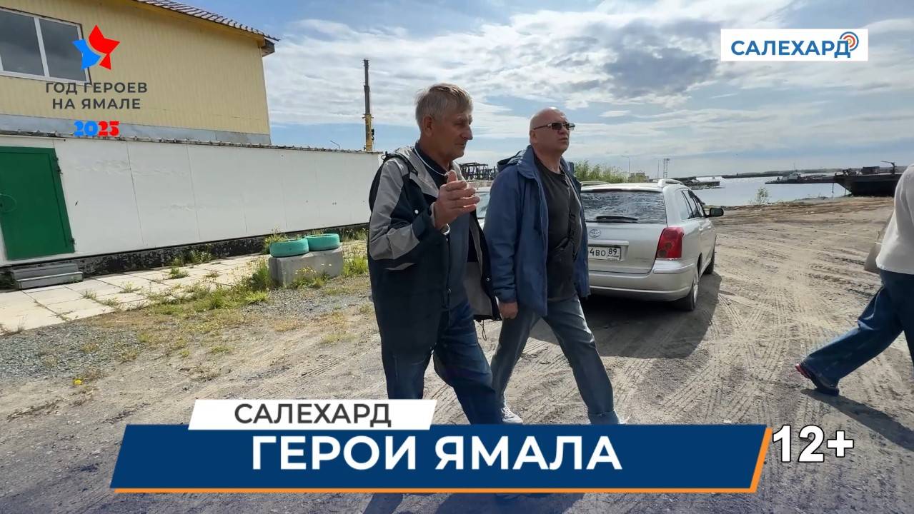 Спустя десятилетия