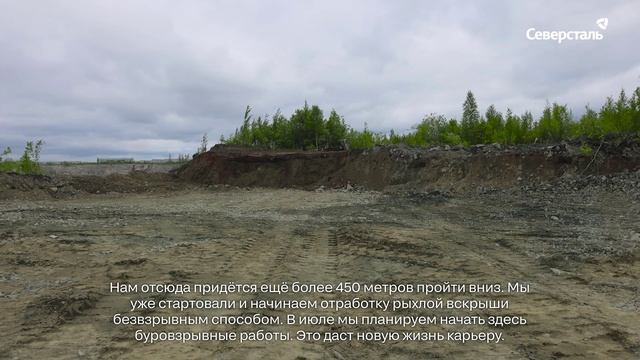 Дать карьеру новую жизнь: на «Олконе» реализуют проект «Развитие Оленегорского месторождения»