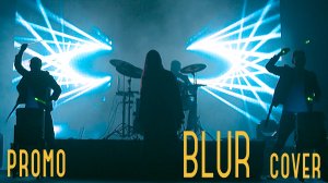 Южане - Song 2 (Blur cover)