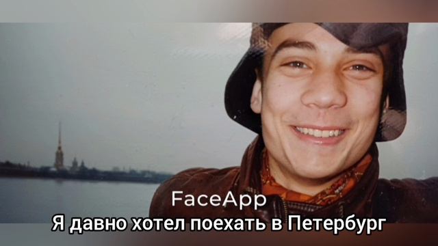 Санкт Питербург