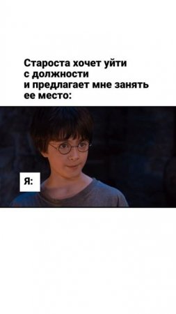 Не упускай свой шанс стать «волшебником»