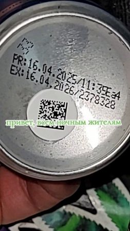 как выглядит RedBull SUGARFREE в 2025-ом?