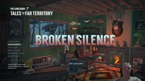 The Long Dark ( испытание - 500 дней изучения новой графики)