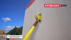 Как происходит монтаж домокомплекта
