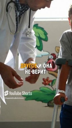 Между врачами и инструкторами пропасть