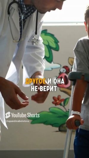 Между врачами и инструкторами пропасть