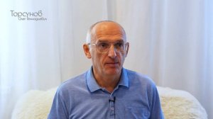 2025.02.09 — Онлайн-тренинг. Полезный распорядок дня (часть №1). Торсунов О. Г.