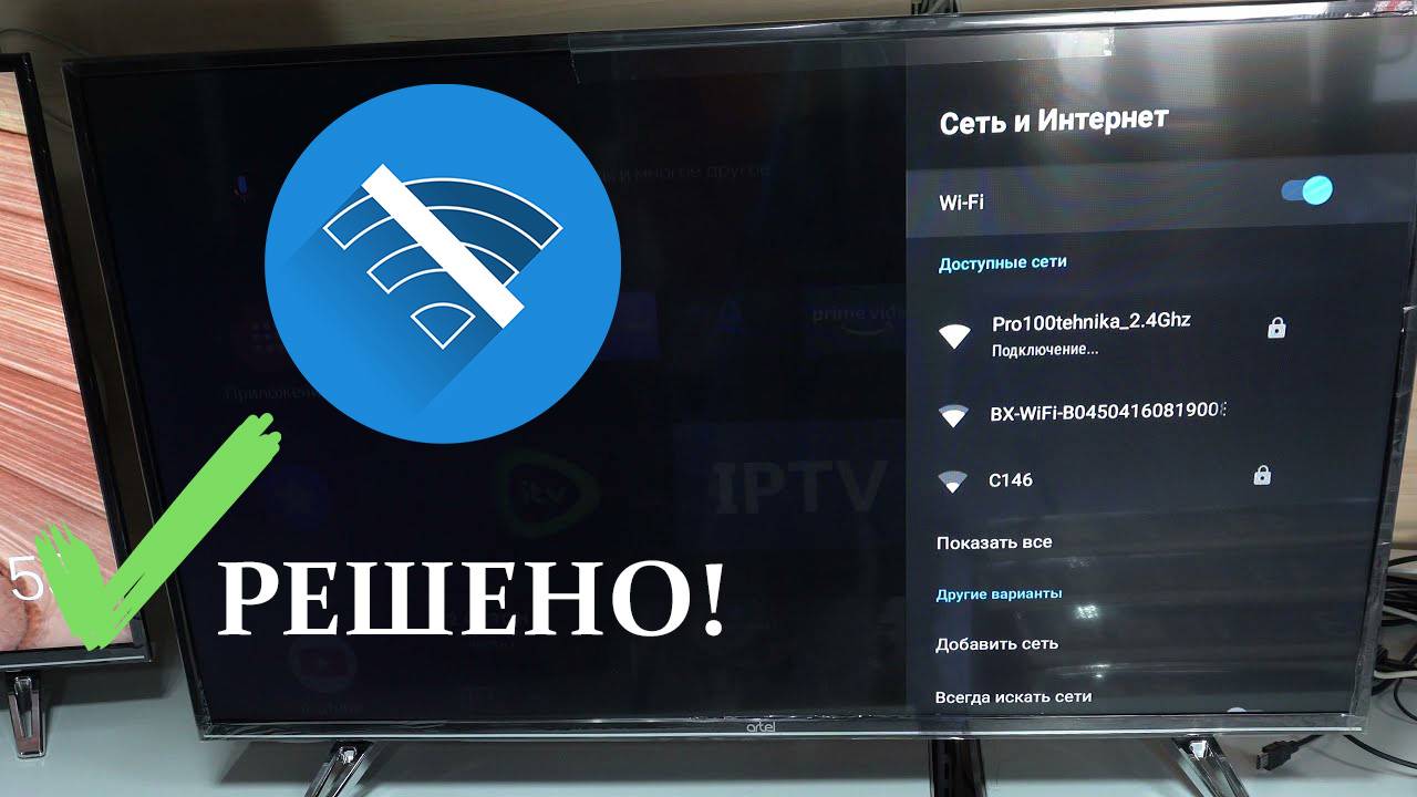 ПОДКЛЮЧЕНО, но доступ к интернету отсутствует - САМАЯ ПОПУЛЯРНАЯ ОШИБКА В АНДРОИД!
