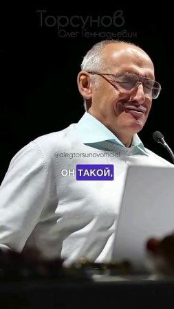 ЧТО ПРОИСХОДИТ С ЧЕЛОВЕКОМ, когда его любят? #Торсунов