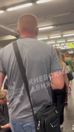 🔴Куев ночует в метро. Потужно🔴