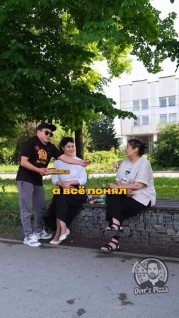 Den's Pizza в Краснообске!
