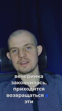 Уверен, что у тебя нет проблем с алкоголем?! #психология #какброситьпить
