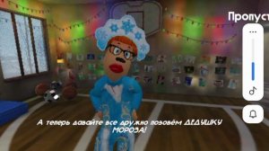 полный жен гулбелс🎅🎄