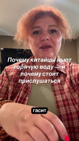Горячая вода — это не просто вода. Это здоровье, энергия и древняя восточная философия.