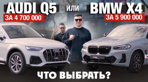 Сравнили AUDI и BMW | Разница в цене 1.2 МЛН | Что выгоднее покупать в Корее?