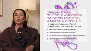 SMM- менеджер