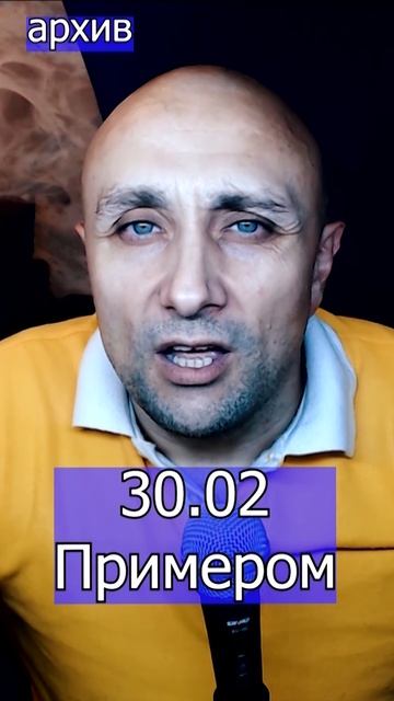 30.02 - Примером Клондайс  - кавер из архива