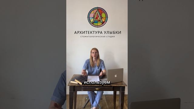 Частые вопросы о профессиональной чистке зубов