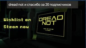китайский корабль в игре Dread Not спасибо за 20 подписчиков я вас обожаю
