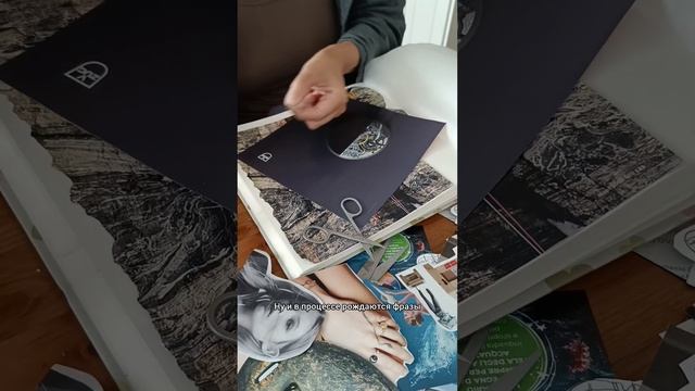 Процесс создания арт- альбома