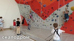 Летняя площадка "Гасшуку Кольцово-2025"