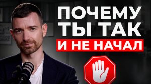 КАК начать свой бизнес БЕЗ капитала?