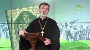 Евангелие 4 июля. Если бы вы знали, что значит: милости хочу, а не жертвы
