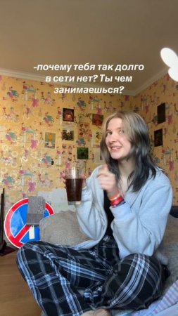 А ты пьёшь лабораторию кофе?😅 (артикул в описании)