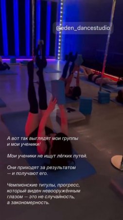 Exotic pole dance Каменская Наталья. Eden dance studio 030725 (1)