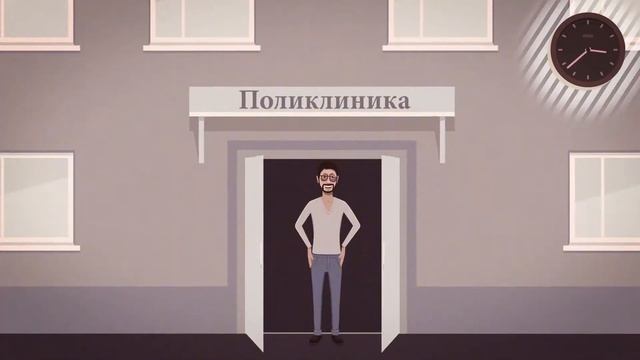 Анимационный видеоролик для МФЦ "Рождение ребенка" смотреть онлайн