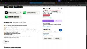 useful channel Самые Горячие Товарные Видяхи: Подборка Wildberries