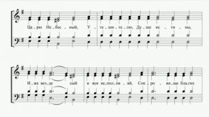 Царю Небесный. Обиходный распев 6 гласа(сопрано)