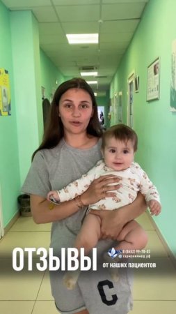 ОТЗЫВЫ наших пациентов
