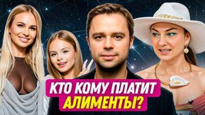 Почему Кузя из Универа презирает женщин? Ответ в натальной карте