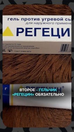Лечение прыщей - советы дерматолога