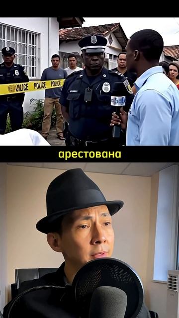 Жена жестоко - Как во всем мире - озвучка смотреть онлайн