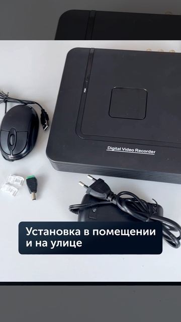 Комплект IP видеонаблюдения от 1-ой до 8-ми камер 2 Мп Full HD смотреть онлайн