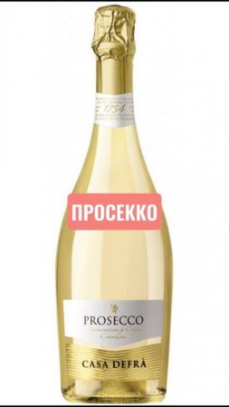 Если бы вино умело говорить