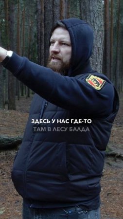 ИСБ в Дубне: балда и бег